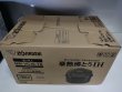 画像7: 未使用 2024年製 象印 ZOJIRUSHI IH炊飯ジャー 5.5合炊き 極め炊き ブラウン NW-VC10-TA
