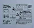 画像14: 123【愛知近郊・配送可】2024年製 パナソニック 自動製氷 冷凍冷蔵庫 365L 大容量野菜室 右開き 3ドア スリム グレイスゴールド NR-C374C-N