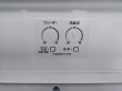 画像7: 124美品【愛知近郊・配送可】参考価格104,800円 2024年製 アクア 冷凍冷蔵庫 272L 自動製氷機能 右開き 3ドア AQR-SV27PBK(S)