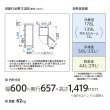 画像15: 124美品【愛知近郊・配送可】参考価格104,800円 2024年製 アクア 冷凍冷蔵庫 272L 自動製氷機能 右開き 3ドア AQR-SV27PBK(S)