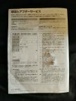 画像14: 124美品【愛知近郊・配送可】参考価格104,800円 2024年製 アクア 冷凍冷蔵庫 272L 自動製氷機能 右開き 3ドア AQR-SV27PBK(S)
