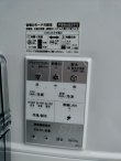 画像9: 美品102【愛知近郊・配送可】259.380円 22年製 シャープ 無線LAN機能対応 プラズマクラスター 除菌機能 冷凍冷蔵庫 457L 6ドア SJ-MF46J-H