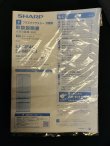 画像15: 美品102【愛知近郊・配送可】259.380円 22年製 シャープ 無線LAN機能対応 プラズマクラスター 除菌機能 冷凍冷蔵庫 457L 6ドア SJ-MF46J-H