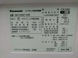 画像7: 122【愛知近郊・配送可】パナソニック 冷凍冷蔵庫 501L ECONAVI ナノイー ワンダフルオープン搭載 両開き NR-F506T-N 2012年製