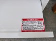 画像17: 極美品【愛知近郊・配送可】参考価格 64,990円★ニトリ 食器棚 キッチンボード レジューム コンセント付 高さ190.5×幅89.5×奥行50.5cm