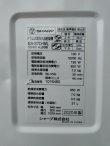 画像18: 93【愛知近郊・配送可】2020年製 シャープ 洗濯7.0kg/乾燥3.5kg ドラム式洗濯乾燥機 左開き プラズマクラスター ES-S70-WL