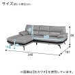 画像16: 【愛知近郊・配送可】定価179,890円★コーナーソファ 3人掛け ヘッドレスト付 右カウチ 幅237cm×奥行181cm×高さ100cm ダークグレー
