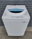 画像2: 61【愛知近郊・自社配送可】東芝 全自動洗濯機 5.0kg パワフル浸透洗浄 グランホワイト 縦型 上開き AW-5G5 2017年製 