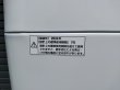 画像11: 94【愛知近郊・配送可】2024年製 マクスゼン 5.0kg 全自動洗濯機 風乾燥 槽洗浄予約機能 縦型 上開き ホワイト JW50WP01