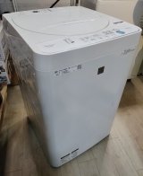 画像: 101【愛知近郊・配送可】2020年製 シャープ 4.5kg 全自動洗濯機 風乾燥機能 便利コースボタン 縦型 上開き  ES-G4E7-KW
