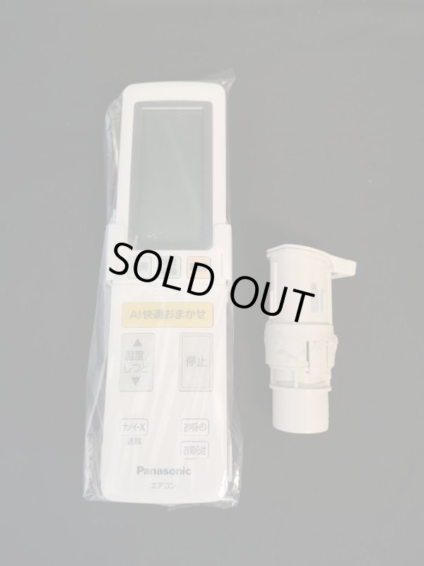 画像10: 318美品禁煙【愛知近郊・取付・配送可】2021年製 パナソニック〜10畳 エアコン ナノイー 自動クリーン スマホで操作 2.5kW 100V CS-251DVE9
