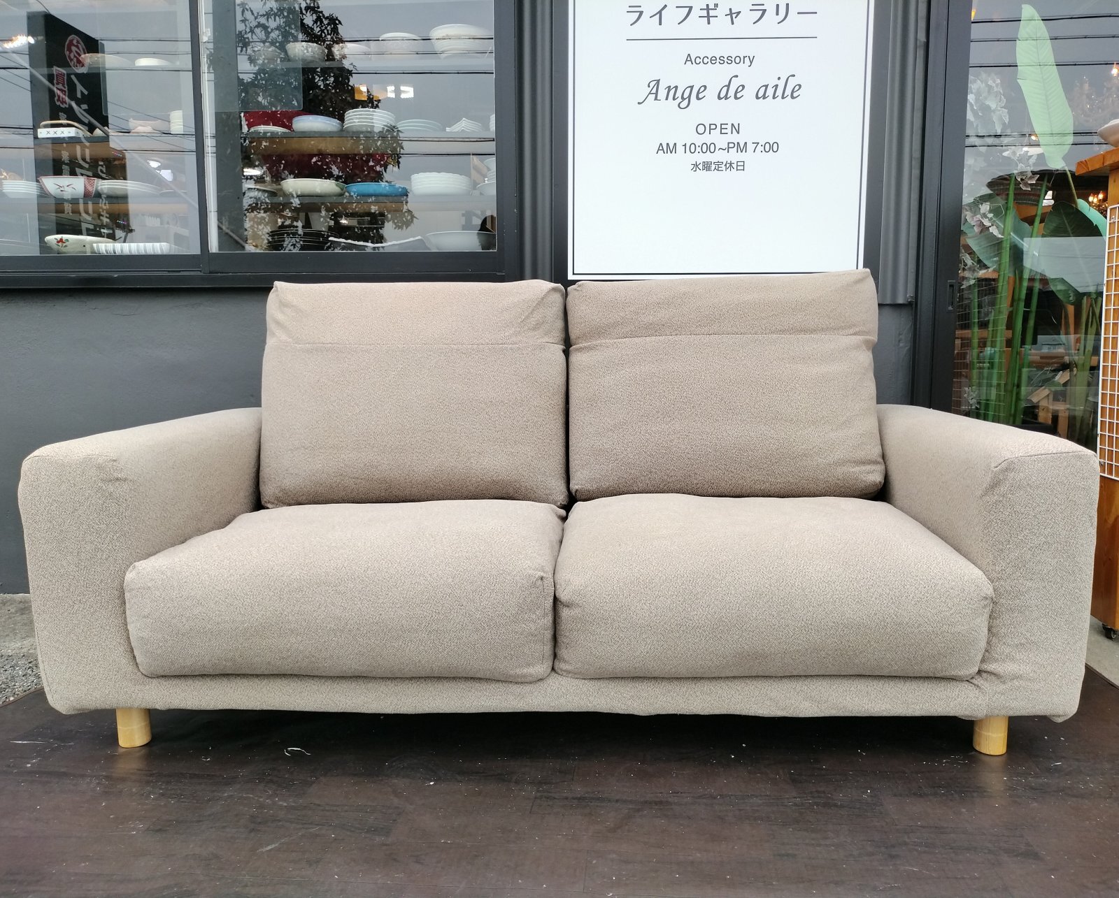 画像3: 【愛知近郊・配送可】参考価格101,800円 無印 2.5シーターソファー 幅195cm×奥行90cm×高さ97cm カバー洗濯可