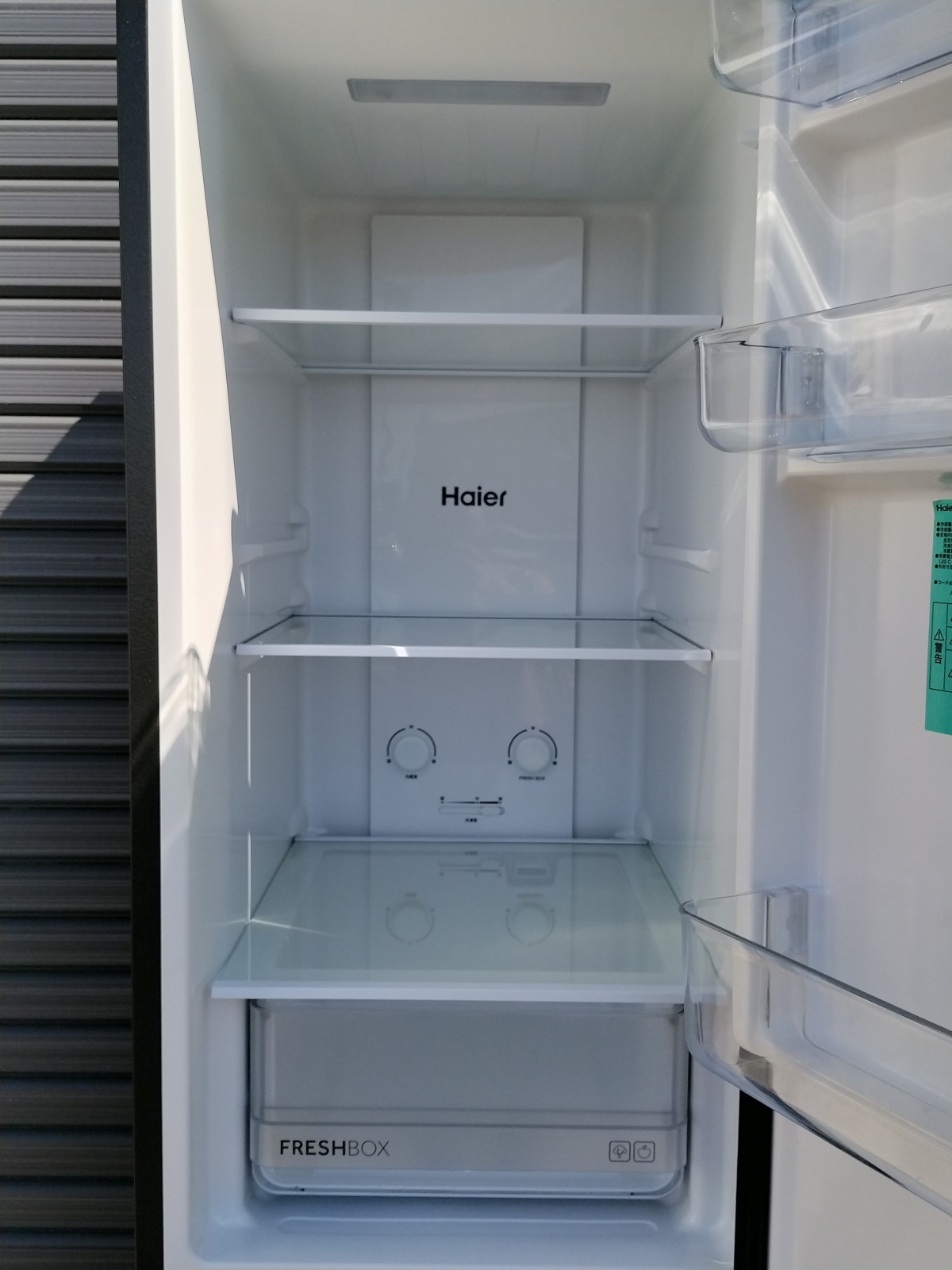 画像5: 133超美品【愛知近郊・配送可】2025年製 ハイアール 冷凍冷蔵庫 208L 幅45.3cm スリム 右開き 2ドア パールホワイト JR-SX21A