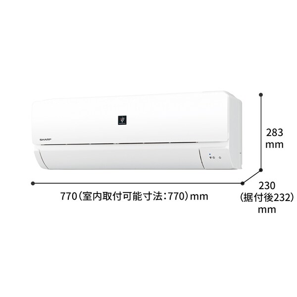 画像11: 314 美品・禁煙【愛知近郊・取付・配送可】2023年製 シャープ 〜9畳 エアコン プラズマクラスター搭載 除菌機能 2.2kW100V AY-R22N-W