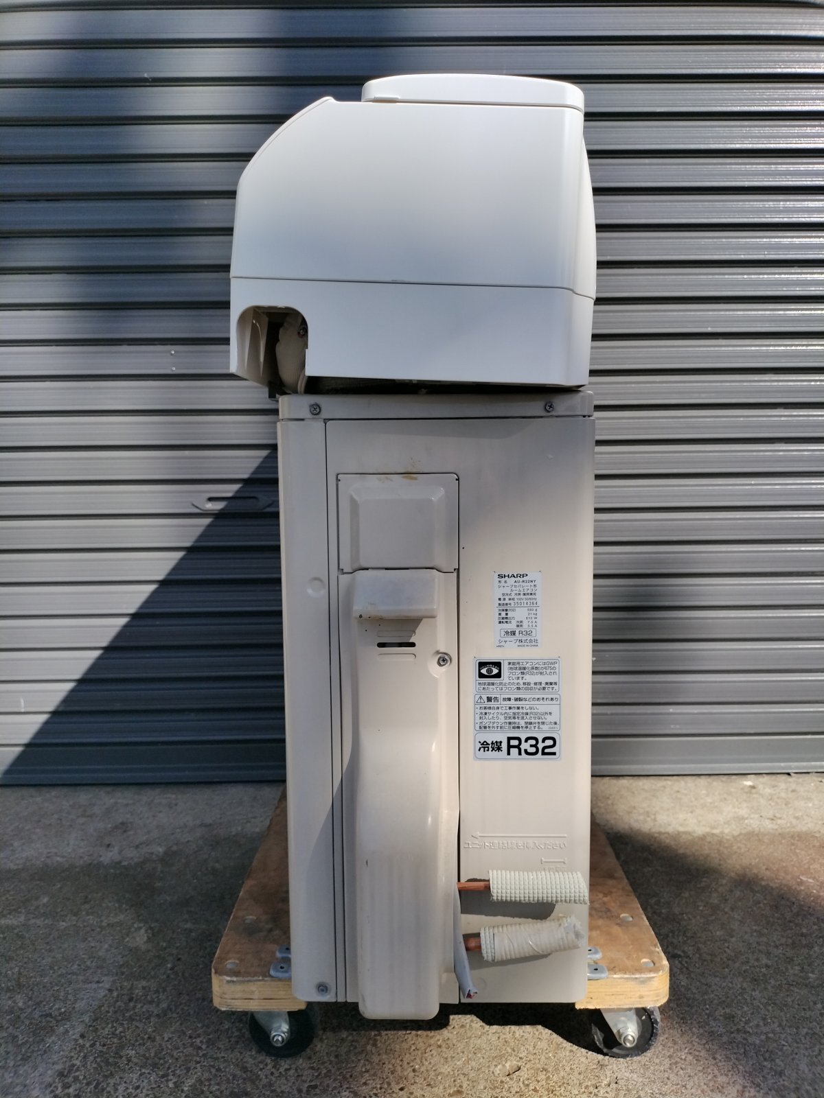 画像2: 314 美品・禁煙【愛知近郊・取付・配送可】2023年製 シャープ 〜9畳 エアコン プラズマクラスター搭載 除菌機能 2.2kW100V AY-R22N-W