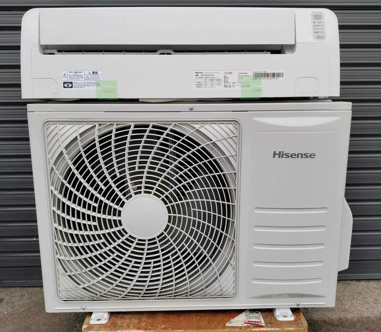 画像2: 316美品・ 禁煙【愛知近郊・取付・配送可】2023年製 ハイセンス 〜17畳 エアコン どっちも解凍洗浄 はっ水フィルター 4.0kW 200V HA-S40F2-W