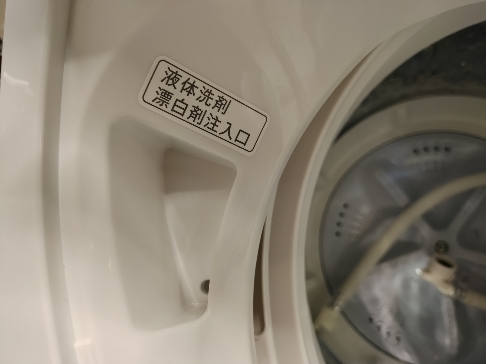 画像7: 101【愛知近郊・配送可】2020年製 シャープ 4.5kg 全自動洗濯機 風乾燥機能 便利コースボタン 縦型 上開き  ES-G4E7-KW