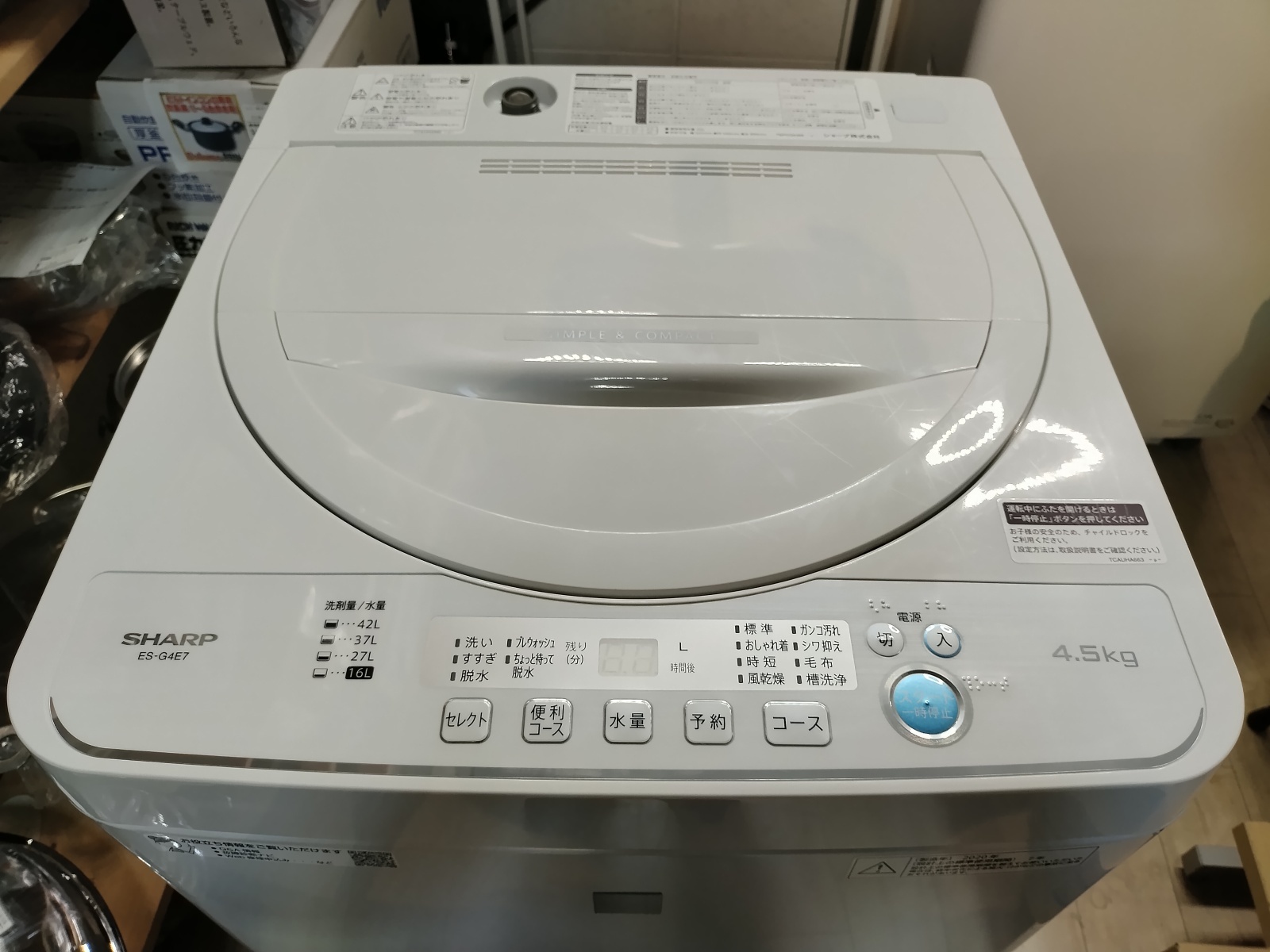画像3: 101【愛知近郊・配送可】2020年製 シャープ 4.5kg 全自動洗濯機 風乾燥機能 便利コースボタン 縦型 上開き  ES-G4E7-KW